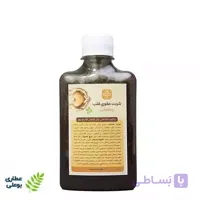 شربت گیاهی قلب ارگا طب (2 قوطی)