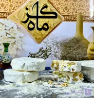 گز آردی مخلوط پسته و بادام ۴۴درصد
