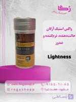 واکس استیک آرگان – حالت‌دهنده، نرم‌کننده و ضدوز_ لایتنس