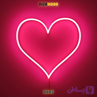 تابلو نئون طرح قلب دیزانور کد D005