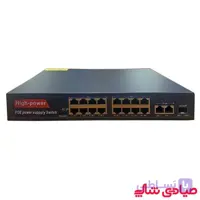 سوئیچ شبکه 16 پورت PoE سیماران مدل SM-LC162P-SF