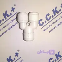 سه راهی سه طرف فیتینگ Y