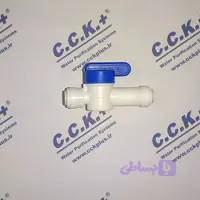 شیر میکس پلاستیکی