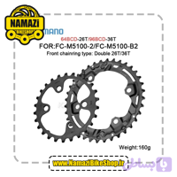 پک سینی دوچرخه 11×2 دوچرخه SHIMANO شیمانو DEORE
