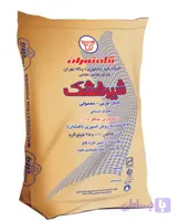 شیر خشک پگاه تهران 25 کیلویی