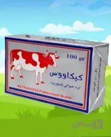 کره حیوانی ۱۰۰گرمی کیکاووس