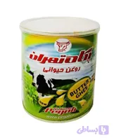 روغن حیوانی پاستوریزه پگاه تهران