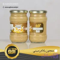 معجون بادام زمینی