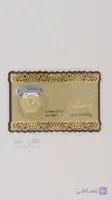 سکه پارسیان ضد جعل 100 سوت