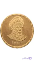 تمام سکه امامی (1386)