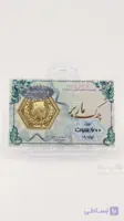 سکه پارسیان ضد جعل 600 سوت