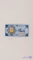 سکه پارسیان 40 سوت