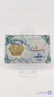 سکه پارسیان ضد جعل 400 سوت