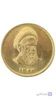 تمام سکه طرح قدیم (زیر ۸۶)