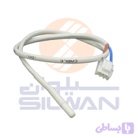 سنسور یخچال سیلوان 5کیلو اهم (5kΩ)