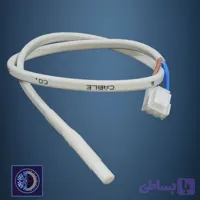 سنسور یخچال 2کیلو اهم (2kΩ)