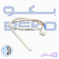 سنسور یخچال بکو 10کیلو اهم (10kΩ)