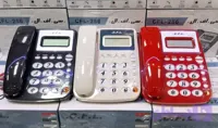 تلفن سی اف ال ۲۵۶