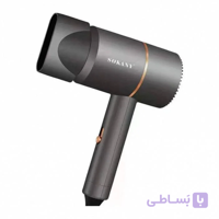 سشوار مسافرتی 1200 وات سوکانی مدل SK-2202