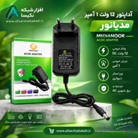 آداپتور 12 ولت 1 آمپر مدیانور