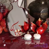 کد ۶۱۹ #آینه ونیزی (کد SMZNI)