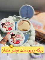 پنکک فول‌کاور گابرینی ضد آب