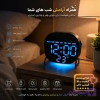 ساعت دیجیتال رومیزی مدل 2814