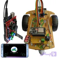 کیت سرگرمی آموزشی ماشین کنترلی با موبایل ربات دوچرخ مهندسیکا(+3) مدل ROBOT_ESP32_APP