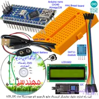 کیت آموزشی مهندسیکا راه اندازی ماژول نمایشگر کریستال مایع با آردوینو نانو مدل LCD_I2C