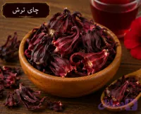 چای ترش/100 گرمی