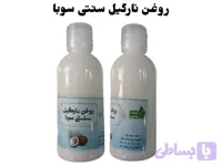 روغن نارگیل سنتی سوبا 35 سی سی