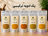 پک اقتصادی. پک ادویه ترکیبی 200 گرمی/عثمانی. ماکارانی.مرغ. پلویی. زعفرانی