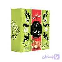 صابون سفید اب مغزبادام سیدعطار/ طرح جدید
