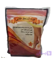 نوره زرنیخ طلایی 500 گرمی.حاوی 10 بسته 50 گرم