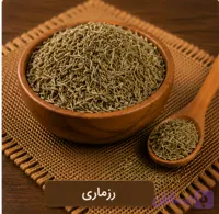 رزماری خشک/100 گرمی