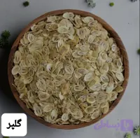 برگ گلپر/100 گرمی