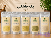 پگ اقتصادی.پک چاشنی 200 گرمی/ کره پنیری. قارچ و خامه. لیموفلفلی .پیازجعفری .دودی