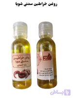 روغن خراطین سنتی سوبا 35 سی سی