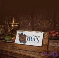 تقویم رومیزی کد 1550