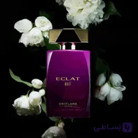 عطر ادوپرفیوم زنانه اکلت نویت برند اوریفلیم ۵۰ میل