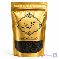 کشمش پلویی درجه یک انصاف