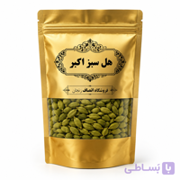 هل اکبر بنفش اعلا