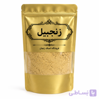 پودر زنجبیل انصاف