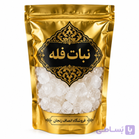 شاخه نبات درجه یک انصاف