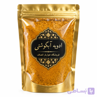 ادویه آبگوشتی درجه یک انصاف