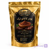 پودر کاکائو ترک