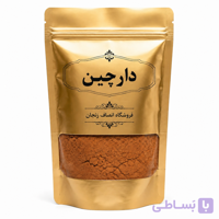 پودر دارچین انصاف