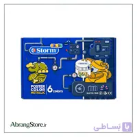 گواش استورم 6 رنگ متالیک | Storm Poster Color