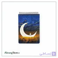 دفتر طراحی ونگوگ هشتگ A5