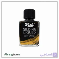 مایع ورق نقره ریچ Rich Gilding Liquid